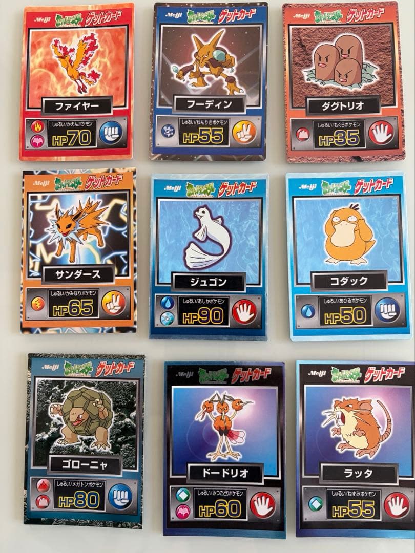 Z*I様 ポケットモンスター　ゲットカード　28種