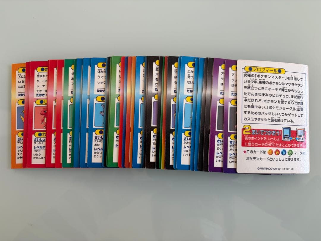 Z*I様 ポケットモンスター　ゲットカード　28種