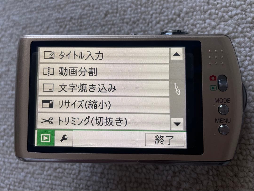 Panasonic DMC-FX70 ゴールド