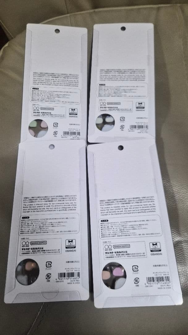 たまごっち ボンボンドロップ シール 正規品 4種セット