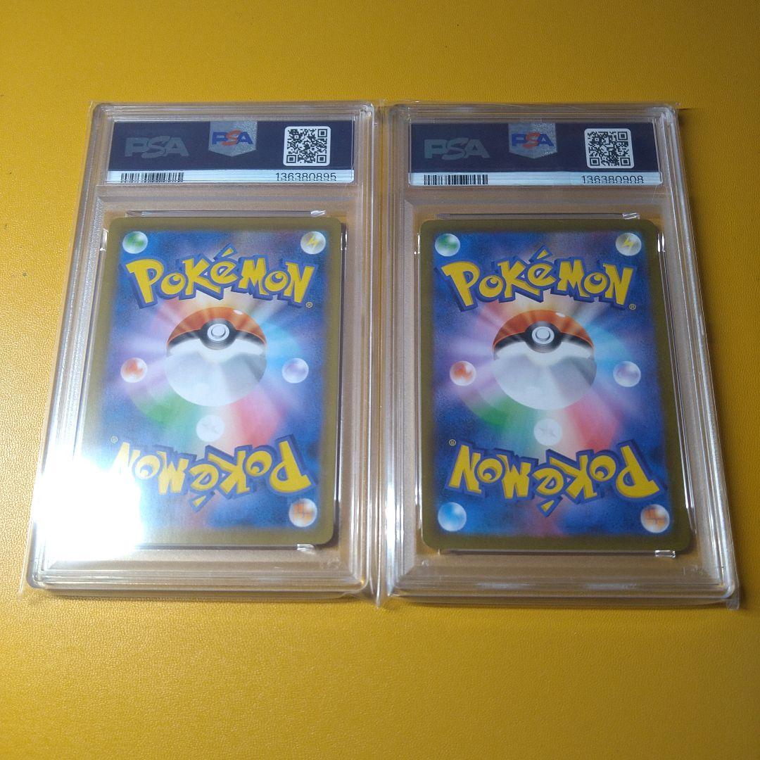 PSA10 ブラッキーvmax　レックウザvmax　rrr