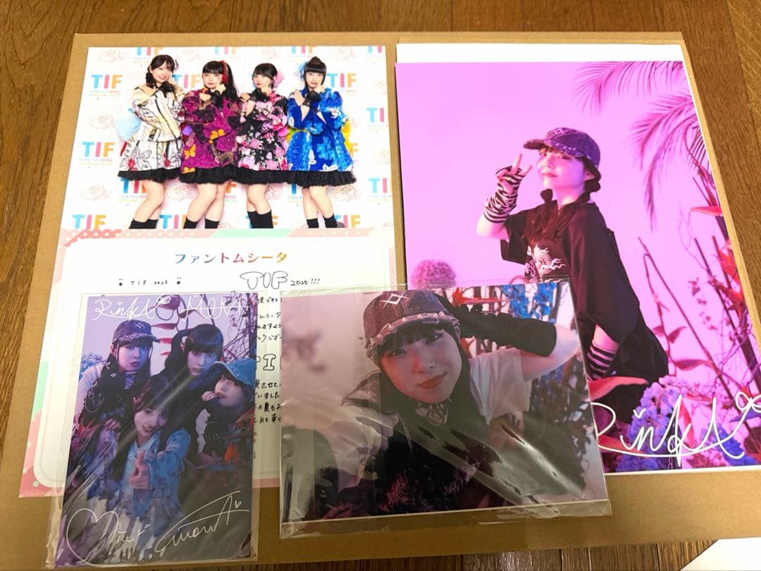 ファントムシータ REFLEM 凛花 セット