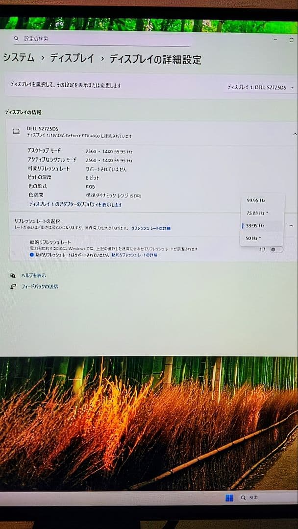 DELL　S2725DS-A