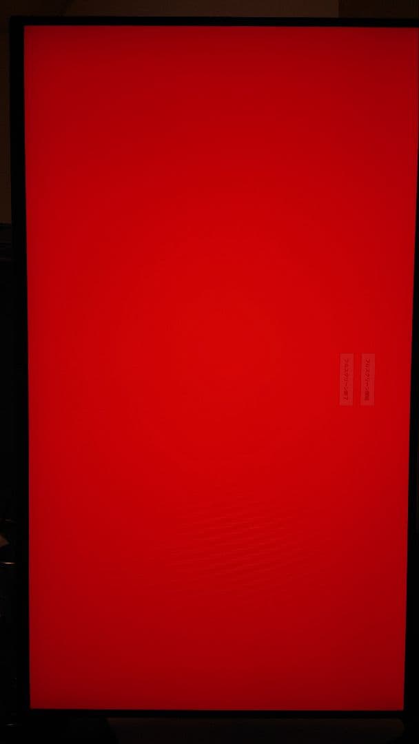 DELL　S2725DS-A