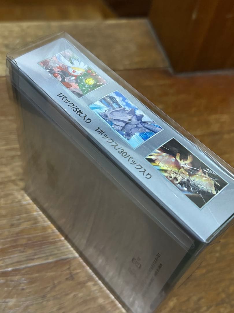 ポケカ　ステラミラクル　他50枚以上