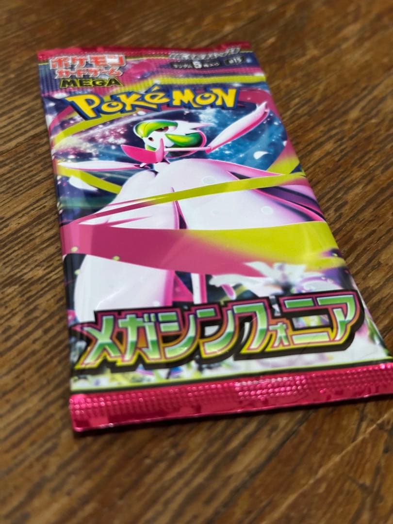 ポケカ　ステラミラクル　他50枚以上