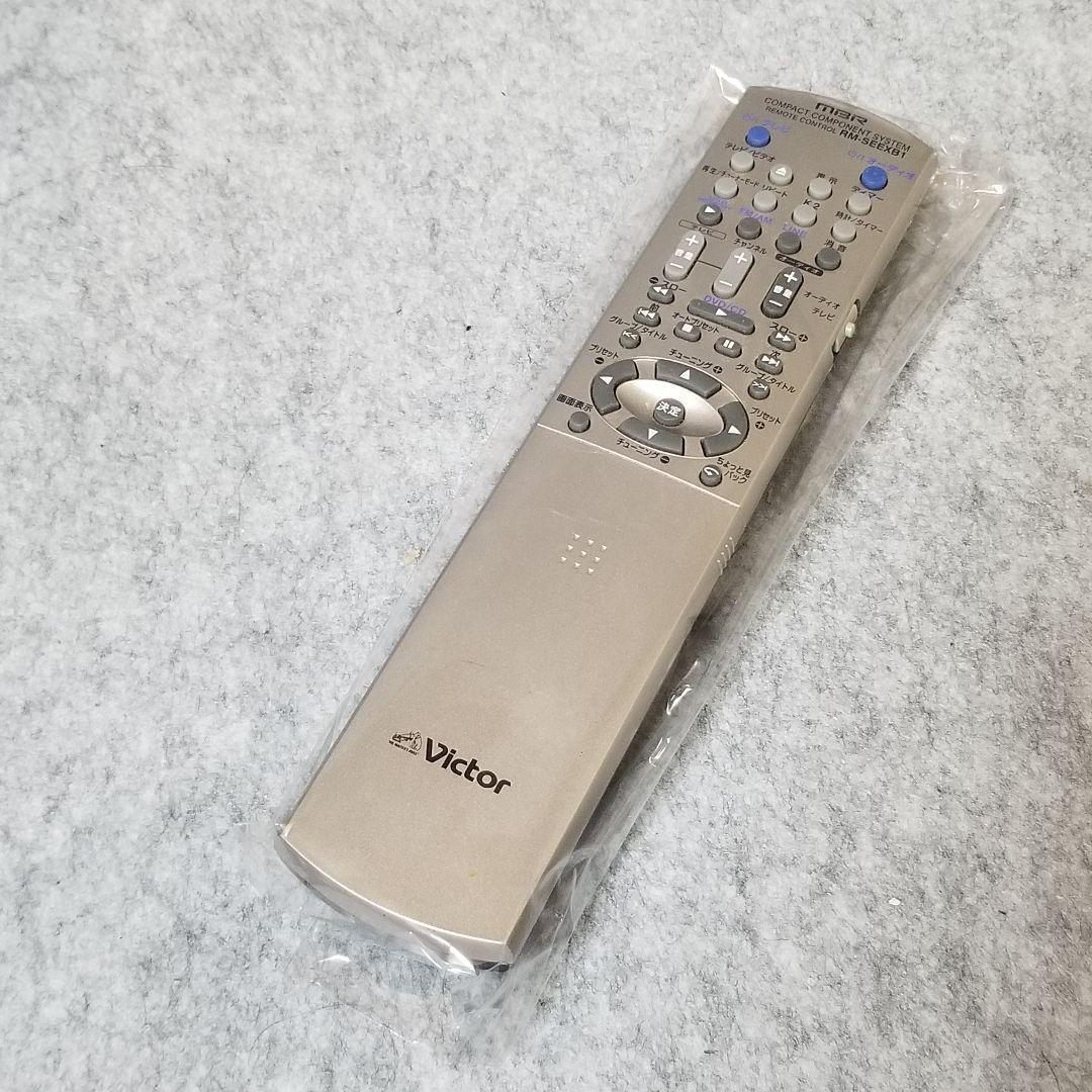 【美品】Victor ビクター JVC EX-B3 特別限定品 リモコン付き