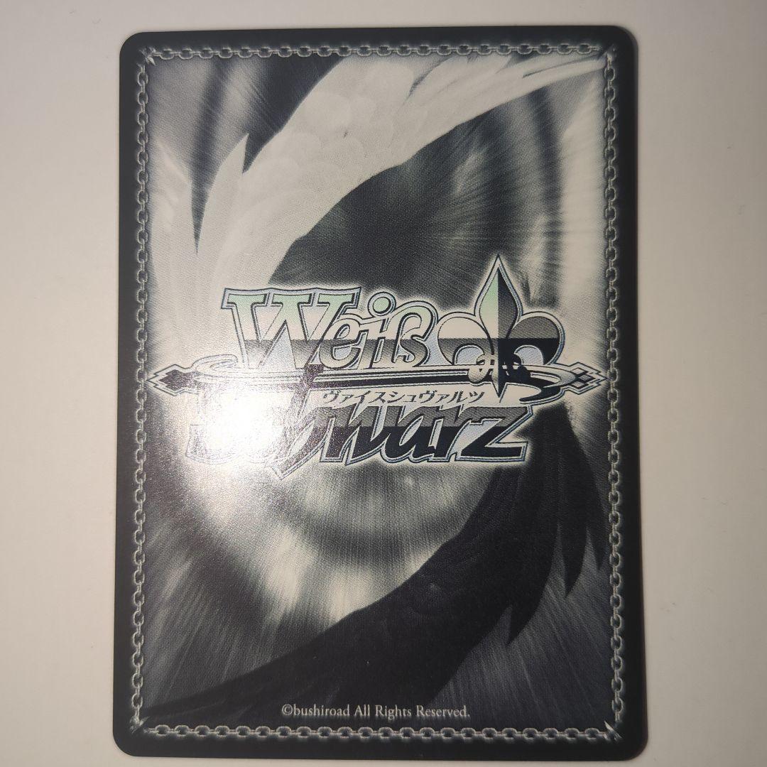 割り切れない想い 中野二乃 SP サイン