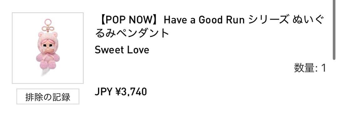 POP MART 馬力全開　モリー　チンクル　クライベイビー