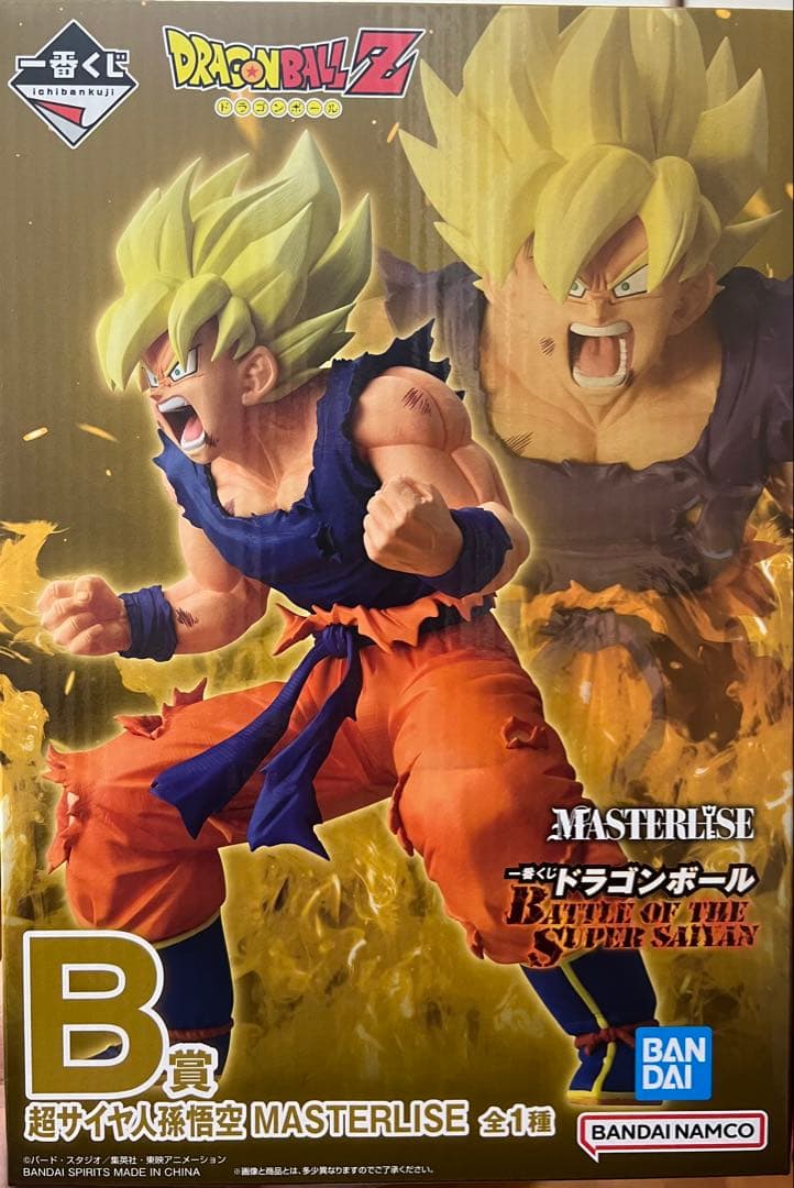 【新品未開封】一番くじ B賞 ドラゴンボールZ スーパーサイヤ人 孫悟空