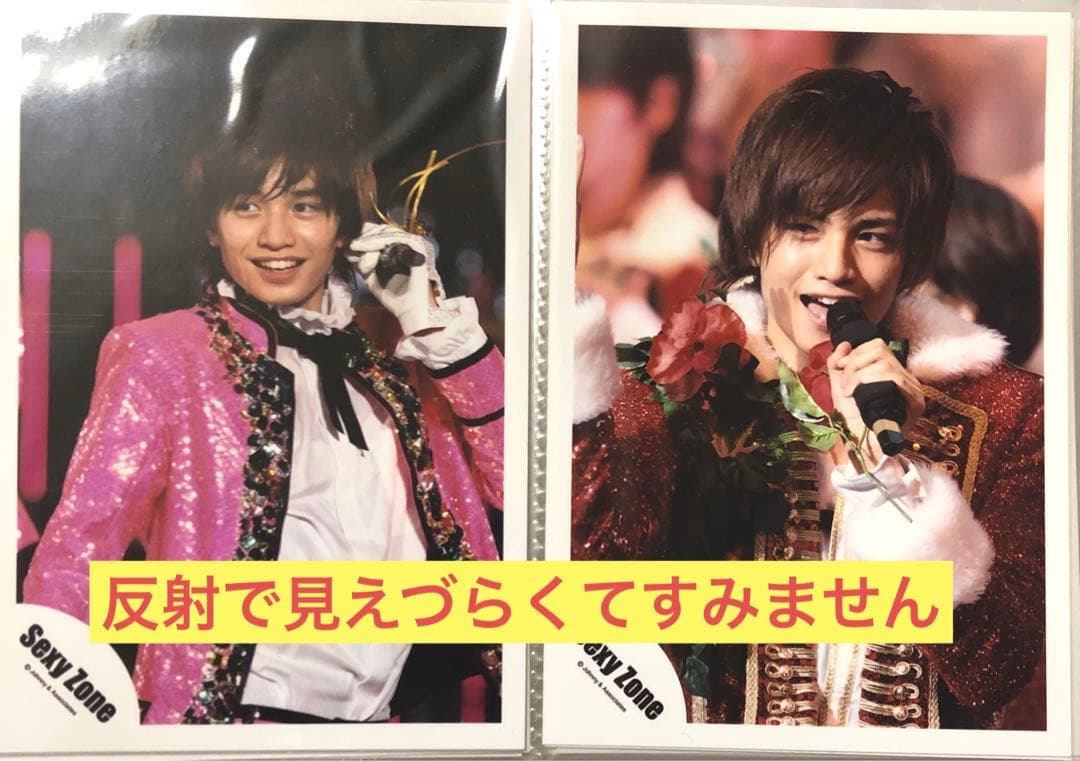 中島健人さん 公式写真42枚セット