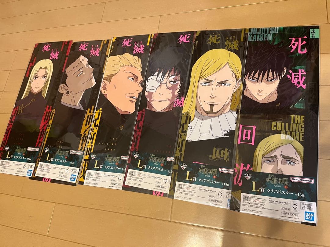 呪術廻戦 一番くじ　日車、伏黒フィギュア➕アクリルボード他セット