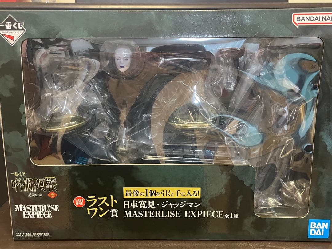 呪術廻戦 一番くじ　日車、伏黒フィギュア➕アクリルボード他セット