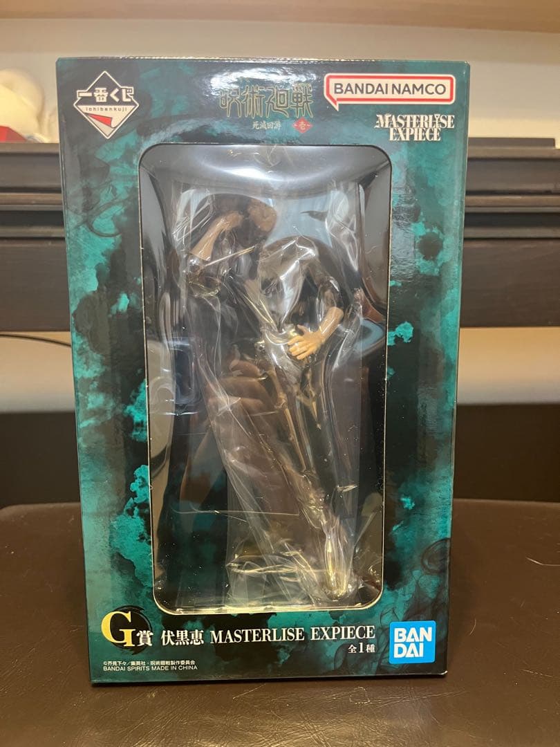 呪術廻戦 一番くじ　日車、伏黒フィギュア➕アクリルボード他セット