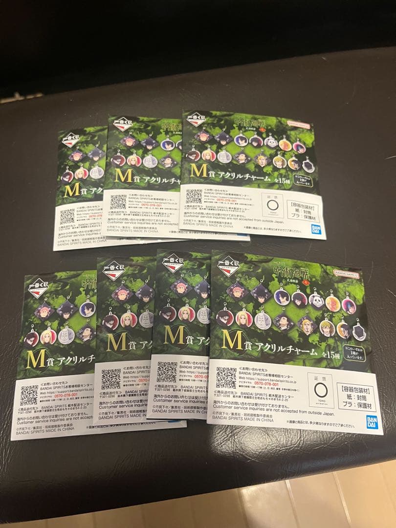 呪術廻戦 一番くじ　日車、伏黒フィギュア➕アクリルボード他セット