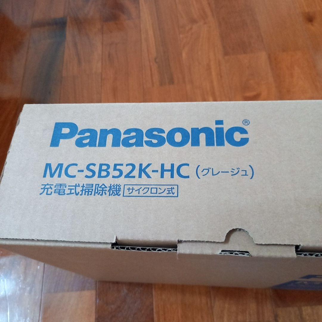 Panasonic MC-SB52K-HC 充電式掃除機