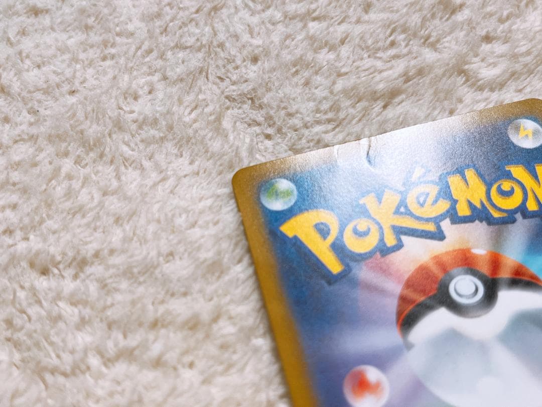 ポケモンカード 基本みずエネルギー UR sv2P 8枚セット