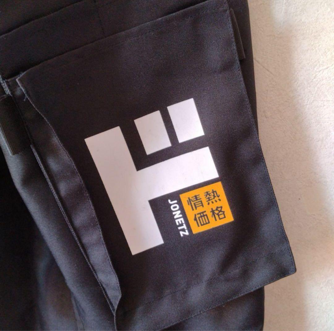 ドン・キホーテ エプロン 黒 非売品