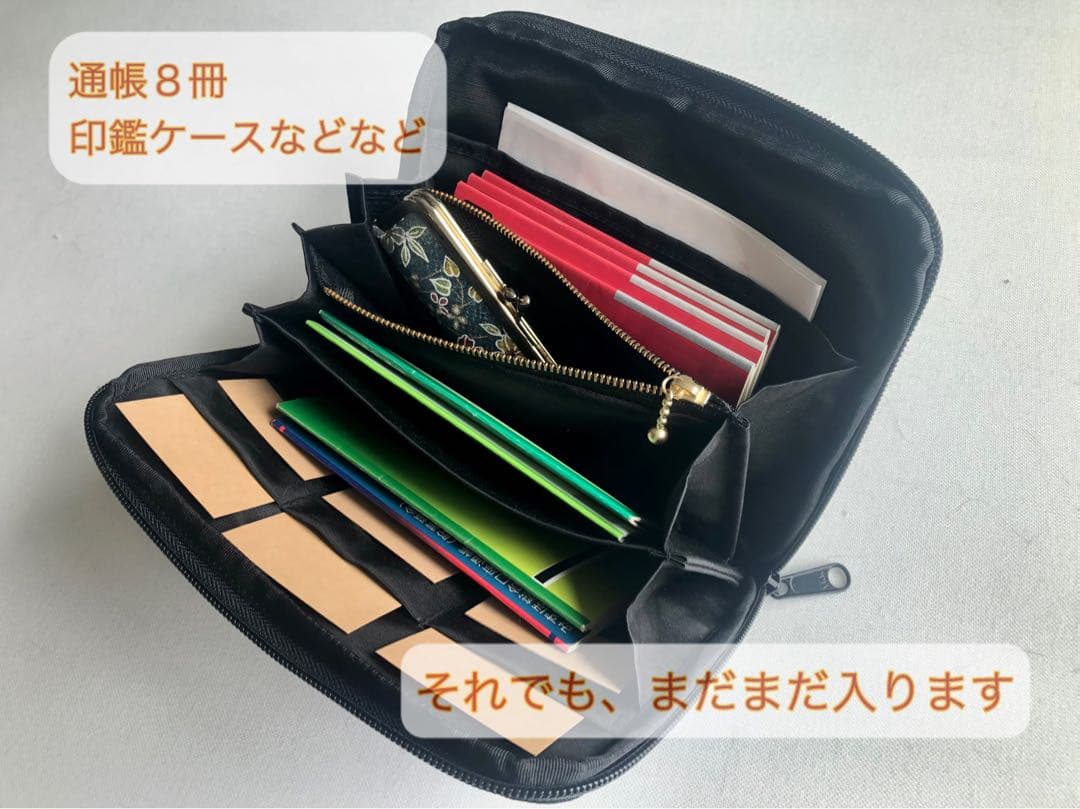 【マルチケース】ミナペルホネン pomppia ポンピア　母子手帳　パスポート