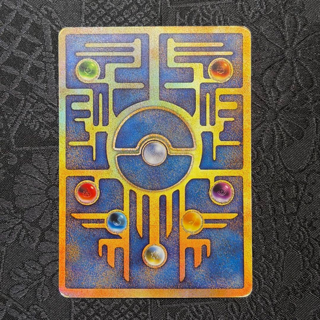 「ルギア爆誕」パンフレット 古代ミュウ Nitedoエラー表記版