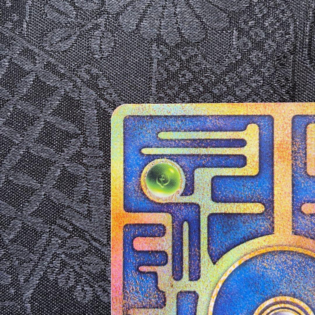 「ルギア爆誕」パンフレット 古代ミュウ Nitedoエラー表記版