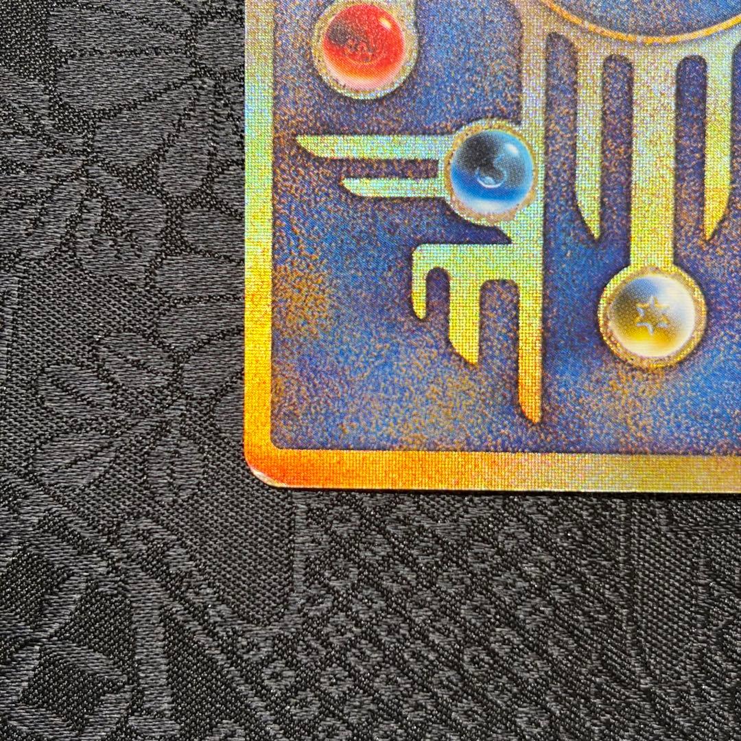 「ルギア爆誕」パンフレット 古代ミュウ Nitedoエラー表記版