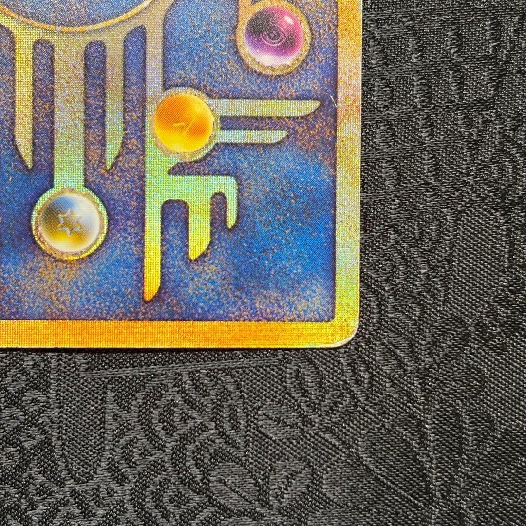 「ルギア爆誕」パンフレット 古代ミュウ Nitedoエラー表記版