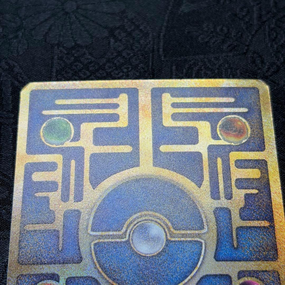 「ルギア爆誕」パンフレット 古代ミュウ Nitedoエラー表記版