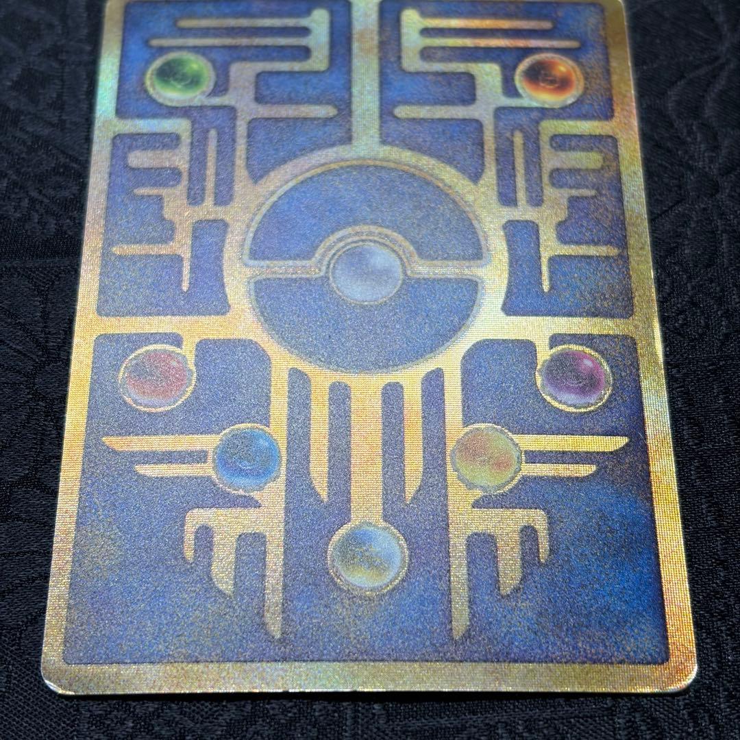 「ルギア爆誕」パンフレット 古代ミュウ Nitedoエラー表記版