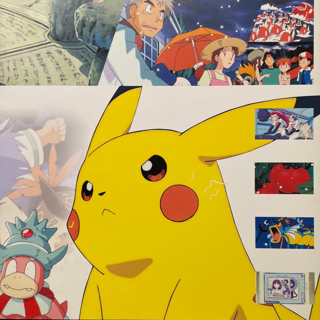 「ルギア爆誕」パンフレット 古代ミュウ Nitedoエラー表記版