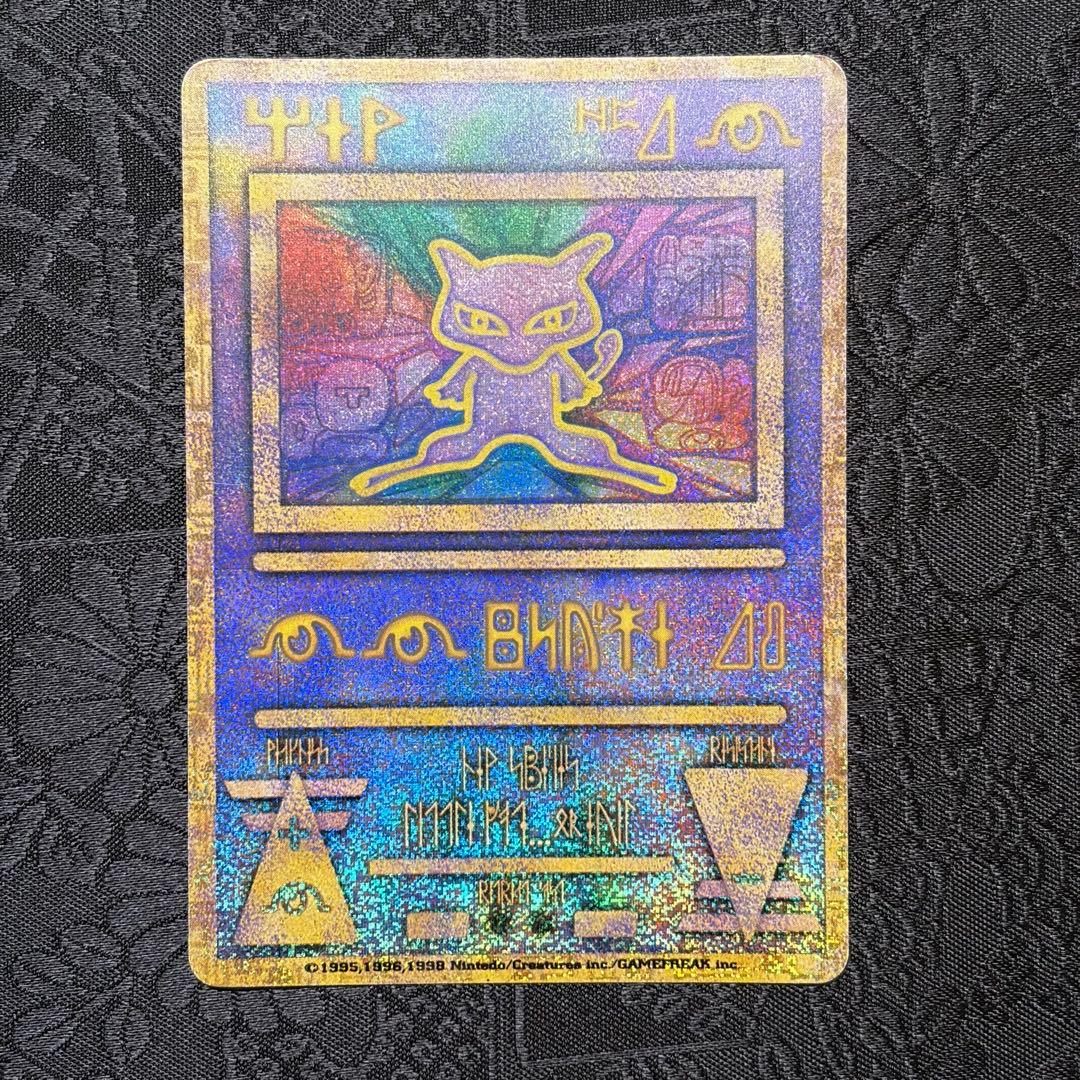 「ルギア爆誕」パンフレット 古代ミュウ Nitedoエラー表記版