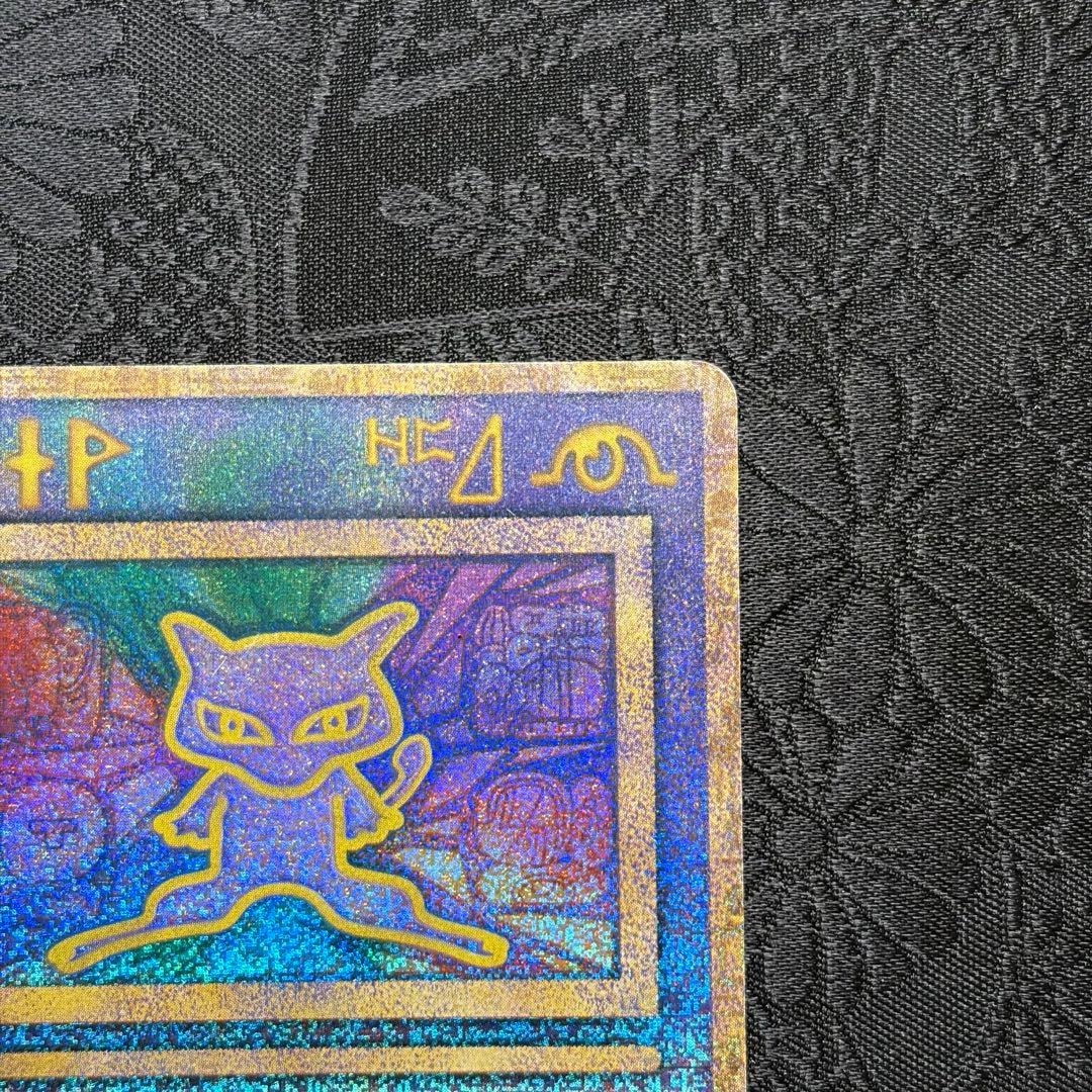 「ルギア爆誕」パンフレット 古代ミュウ Nitedoエラー表記版