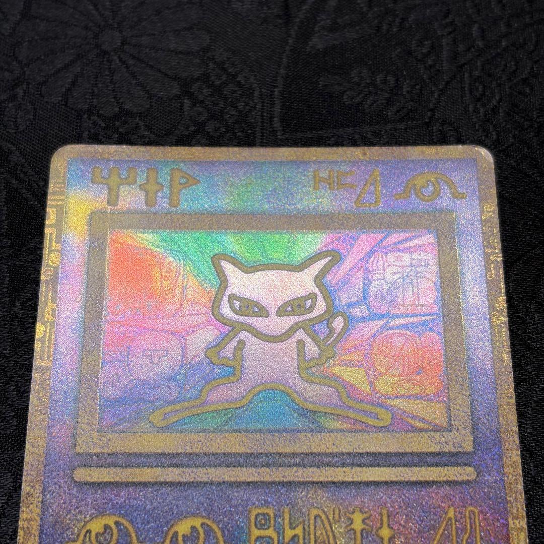 「ルギア爆誕」パンフレット 古代ミュウ Nitedoエラー表記版