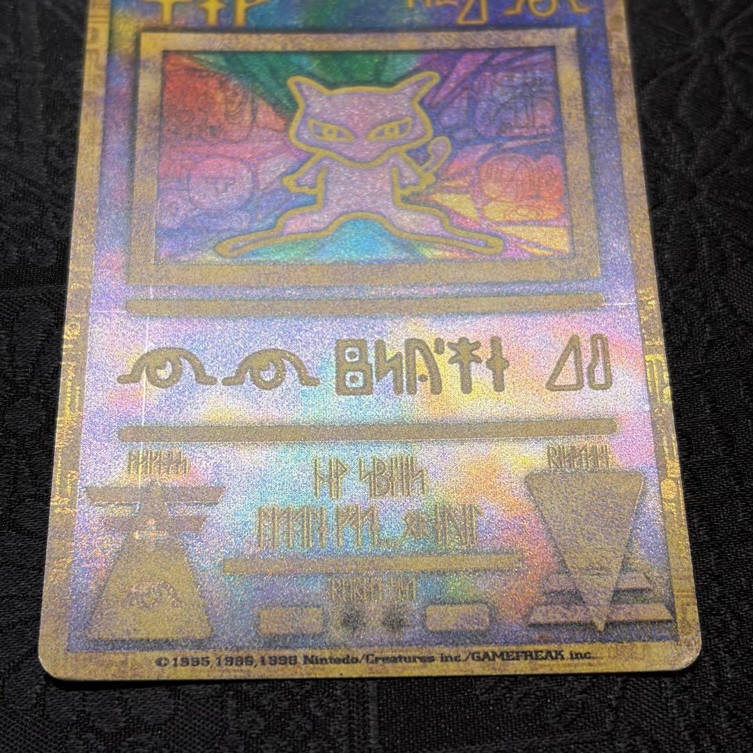 「ルギア爆誕」パンフレット 古代ミュウ Nitedoエラー表記版