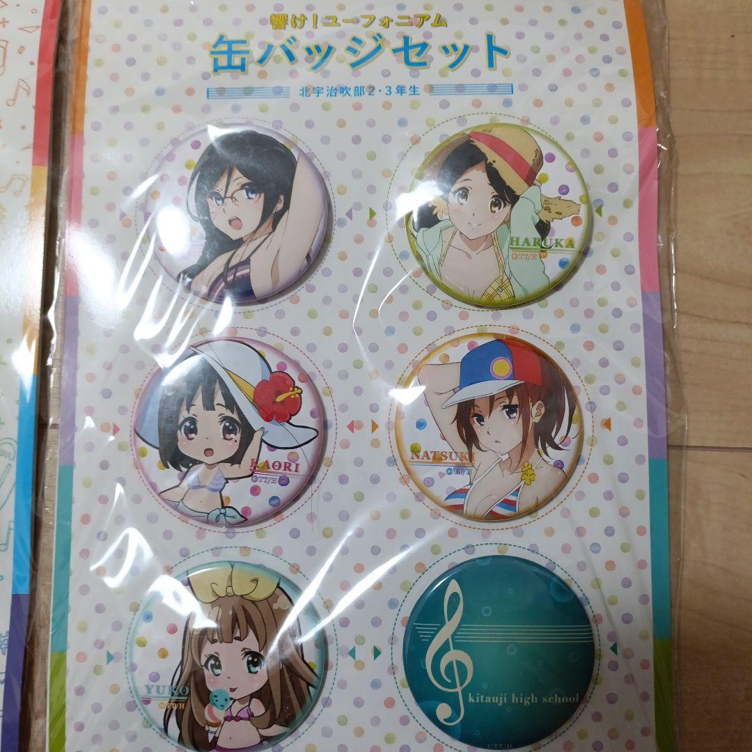 響け！ユーフォニアム　境界の彼方　 缶バッジ 第2回京アニ＆DOファン感謝祭