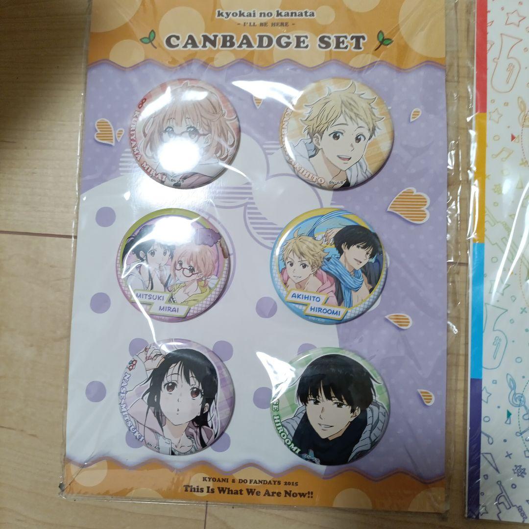 響け！ユーフォニアム　境界の彼方　 缶バッジ 第2回京アニ＆DOファン感謝祭