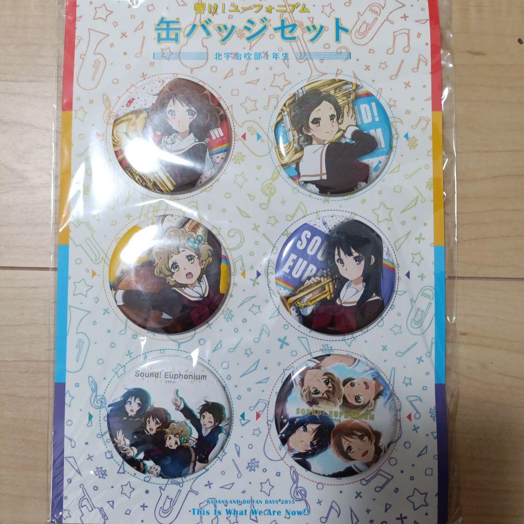 響け！ユーフォニアム　境界の彼方　 缶バッジ 第2回京アニ＆DOファン感謝祭