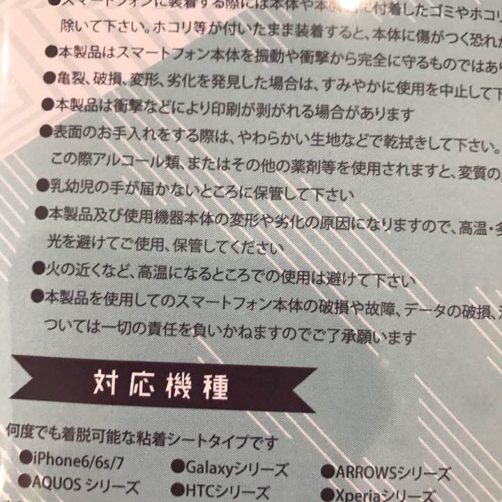 コミケ92WNBサークルスマホケース