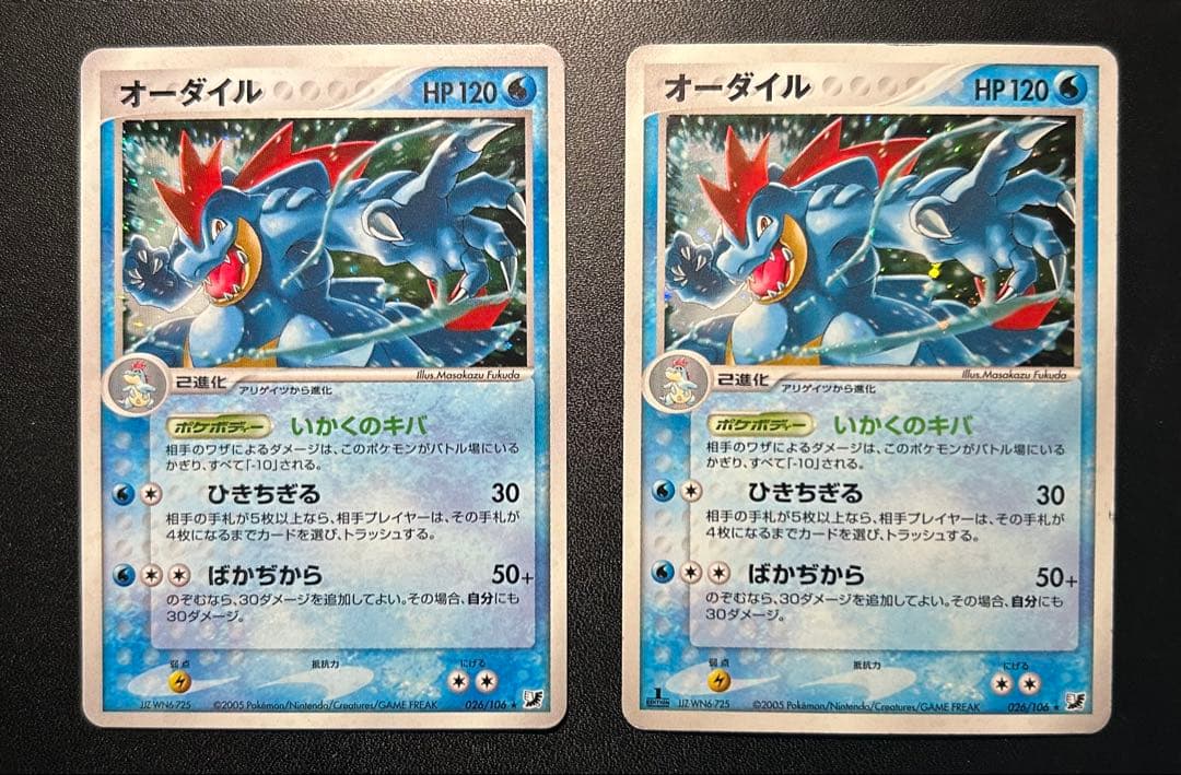 2005年 PCG ☆ ★ 金の空、銀の海 ポケパーク まぼろしの森 など