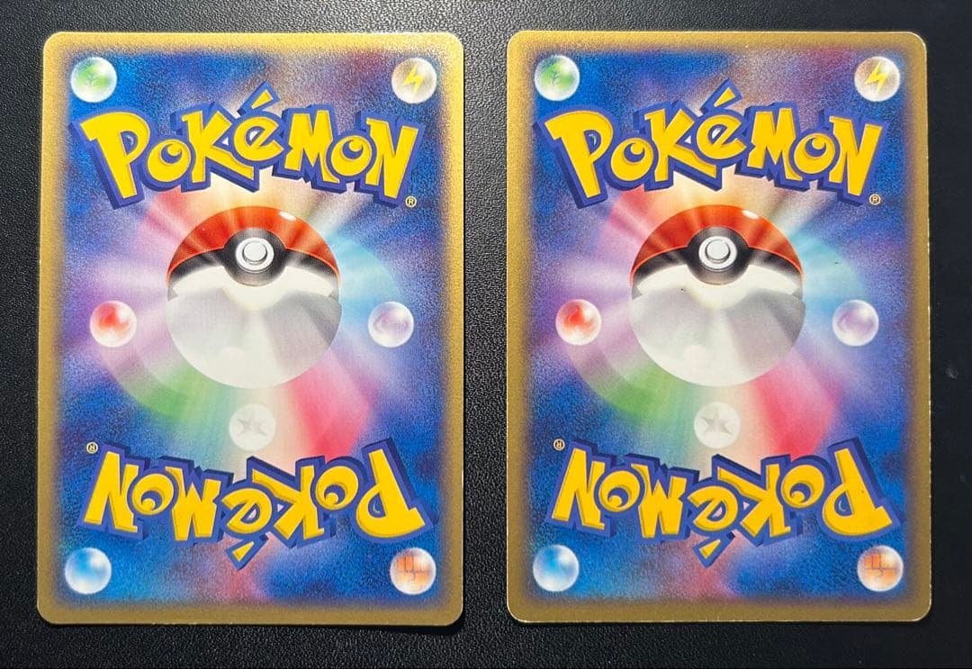 2005年 PCG ☆ ★ 金の空、銀の海 ポケパーク まぼろしの森 など