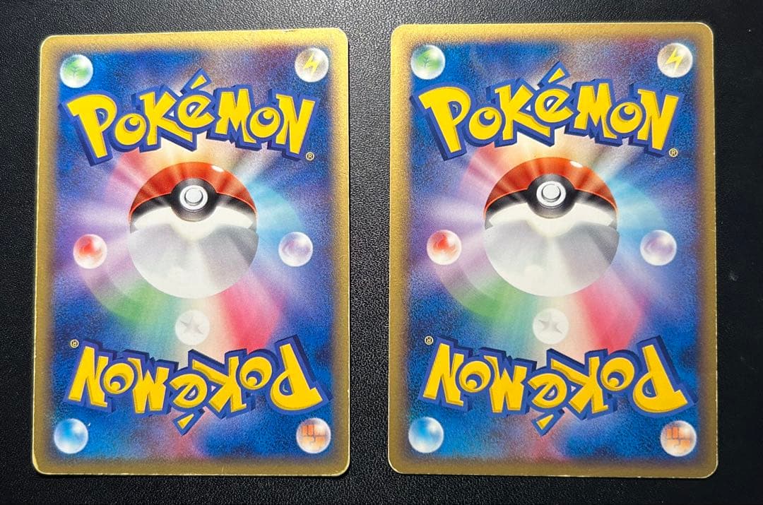 2005年 PCG ☆ ★ 金の空、銀の海 ポケパーク まぼろしの森 など