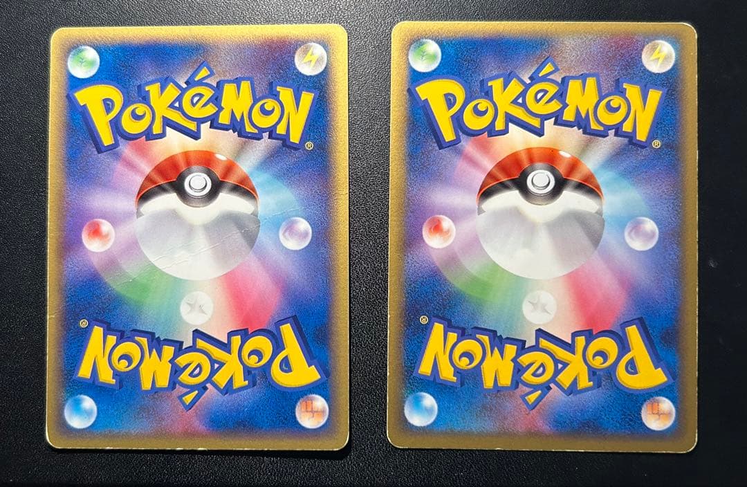 2005年 PCG ☆ ★ 金の空、銀の海 ポケパーク まぼろしの森 など