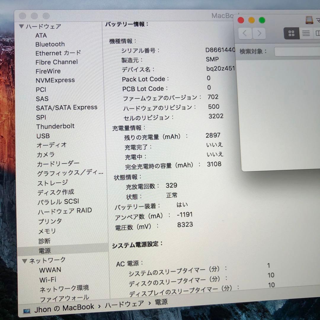 N*g様 MacBook Retina, 12-inch, Early 2015