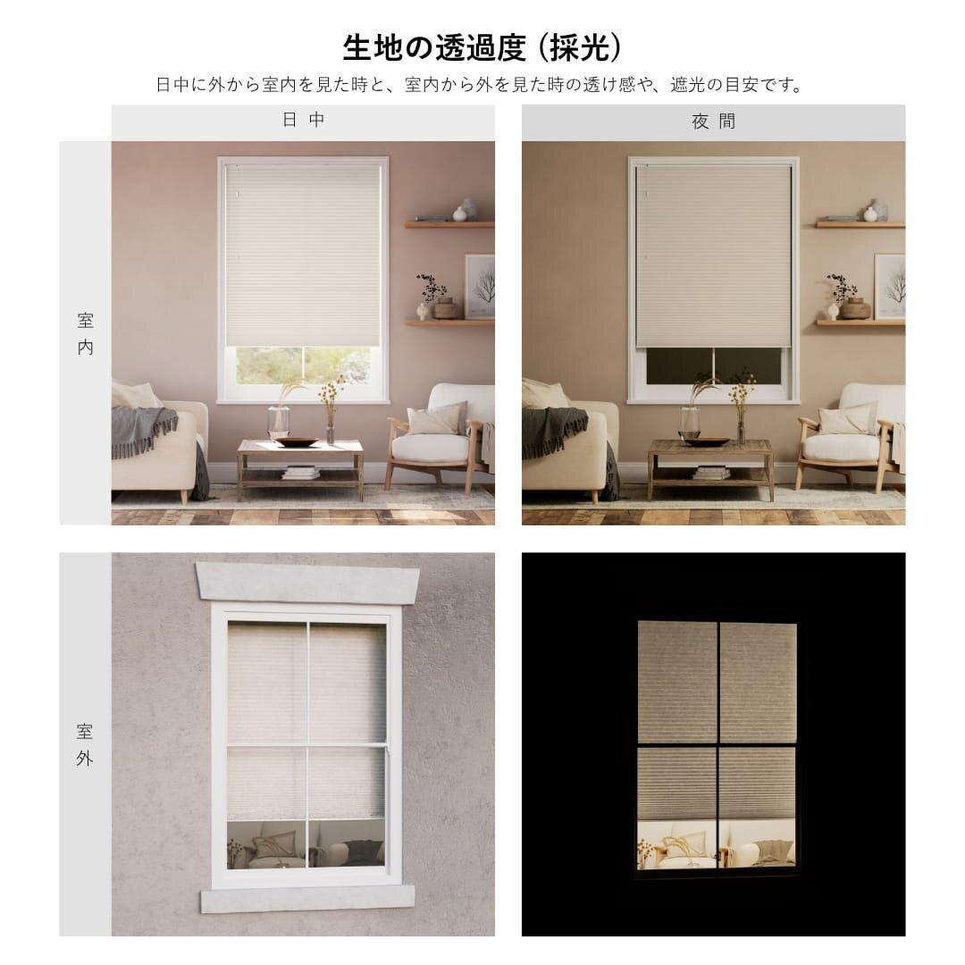 未使用　ハニカムシェード　オフホワイト　164×57