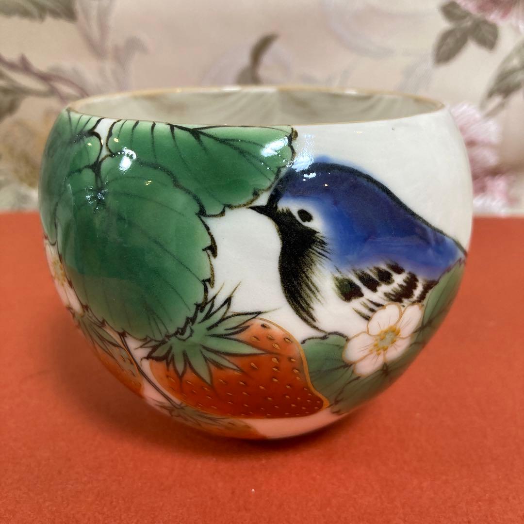 陶葊　玉湯呑み