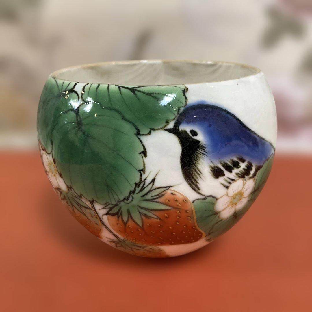 陶葊　玉湯呑み