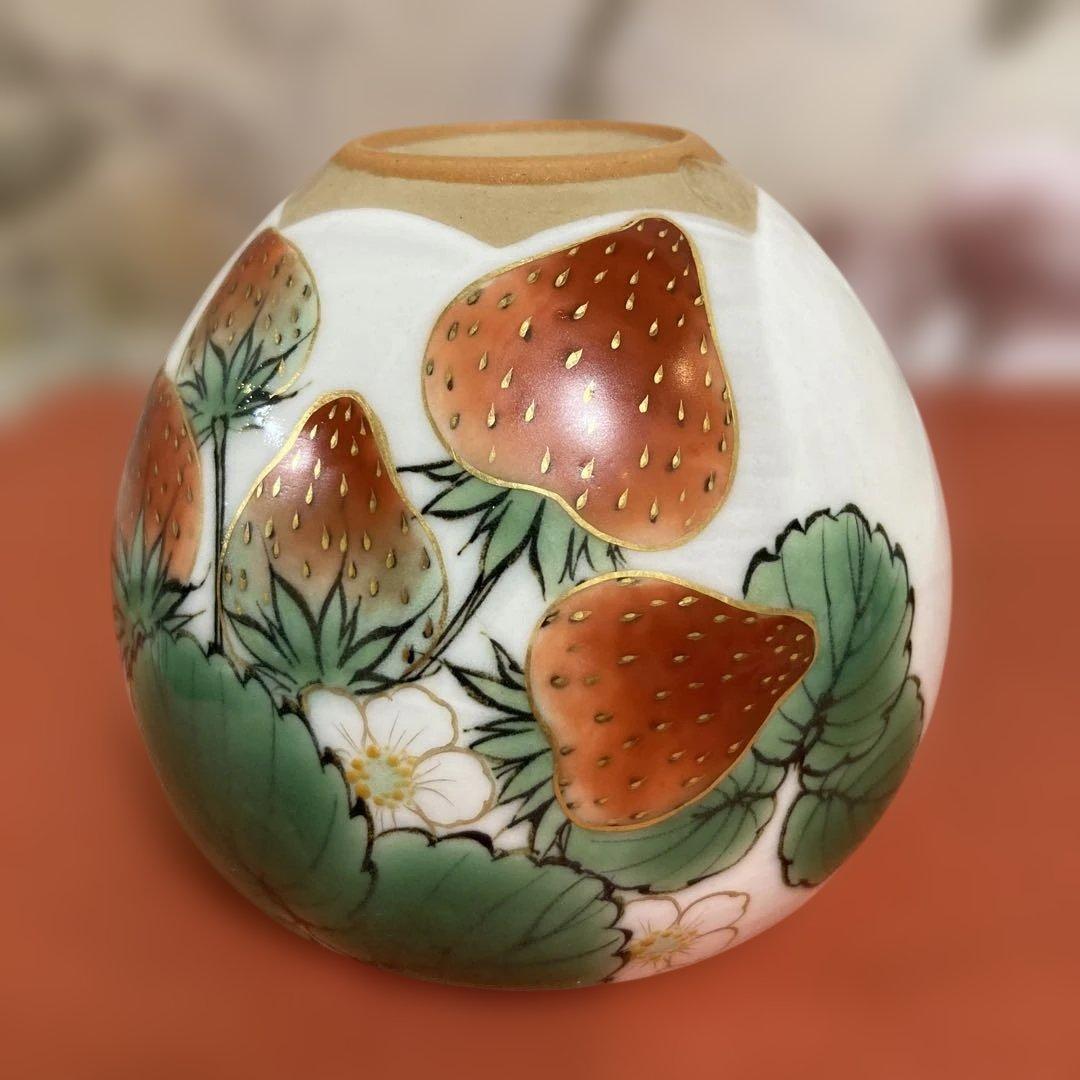 陶葊　玉湯呑み