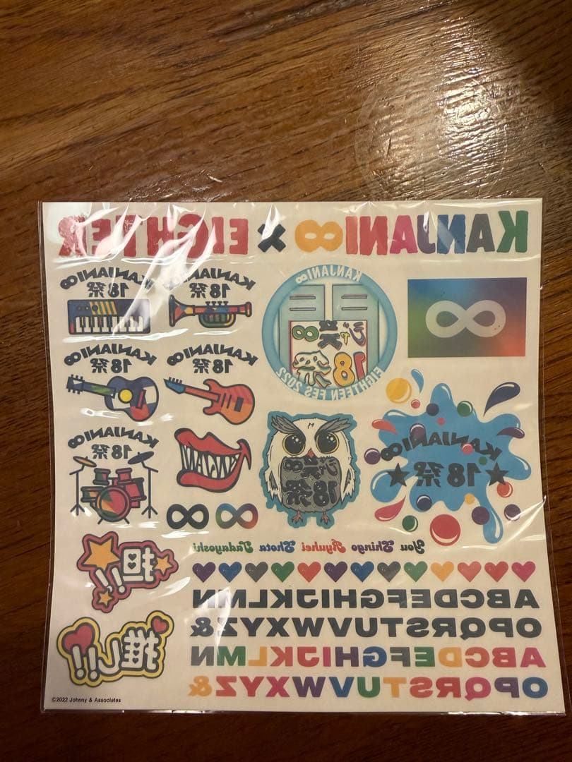 キャンジャニ♡ちびぬい5体セットSUPER EIGHT おまけ付き♪