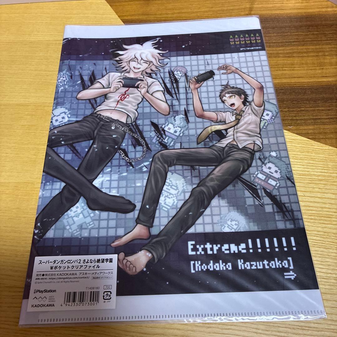 ダンガンロンパ　クリアファイルセット　狛枝凪斗