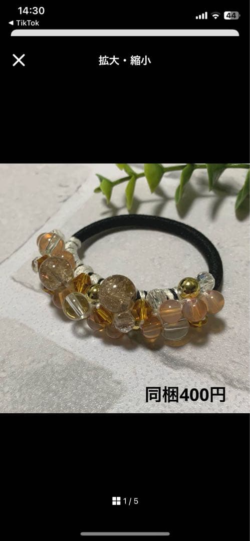 ☆マコ☆様 シュシュ☆ビーズ ヘアゴム☆ハンドメイド ブルーサンドストーン